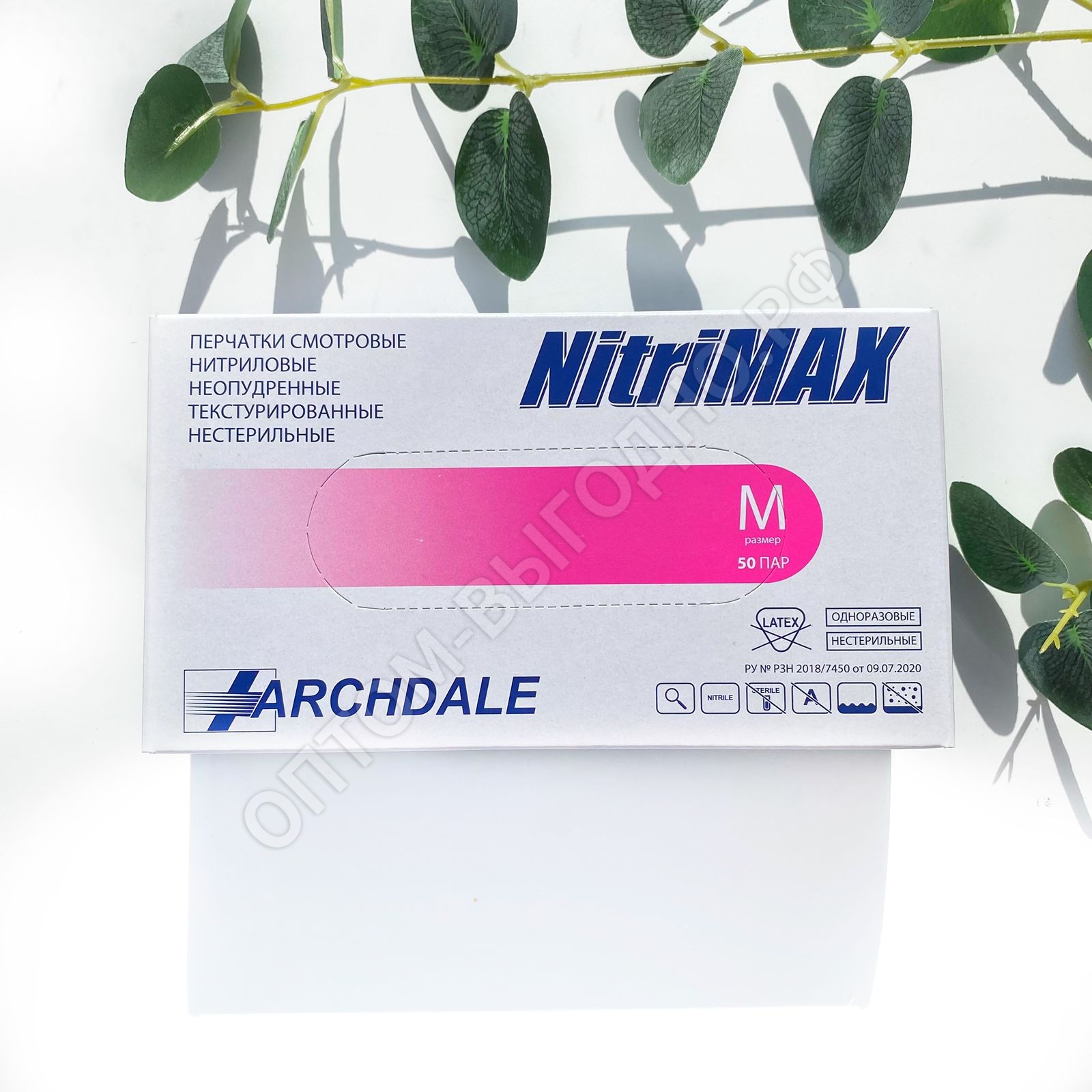 Перчатки одноразовые нитриловые NitriMax, M, фуксия, 100штук/50пар (ОРИГИНАЛ)